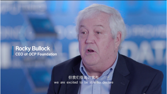 OCP与易彩堂下载共谈开放计算