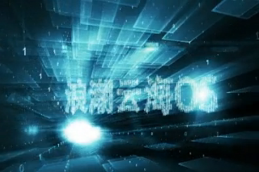 易彩堂下载云海OSV3.0 视频