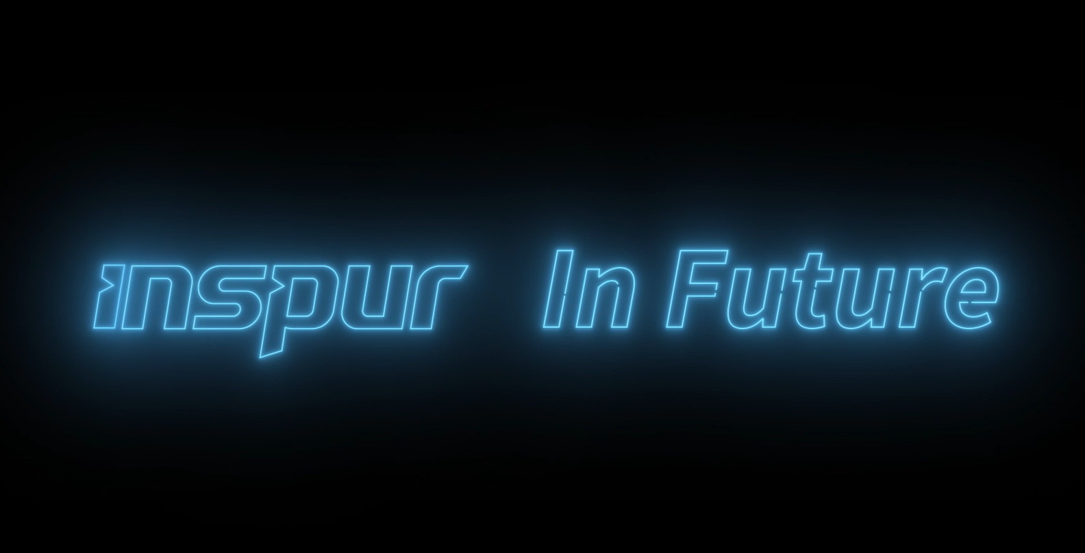 Inspur in Future | 易彩堂下载2020形象宣传片
