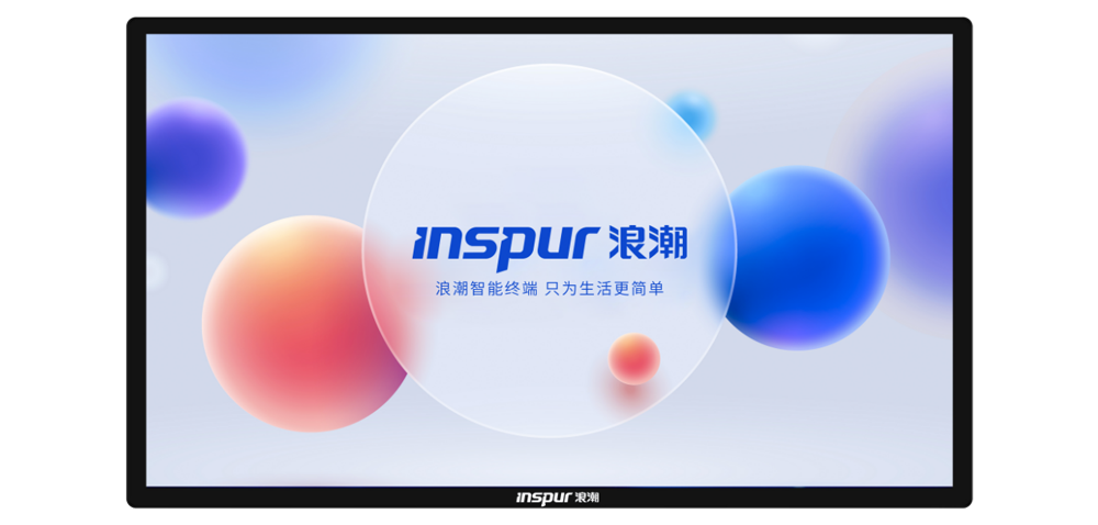 易彩堂下载壁挂广告机