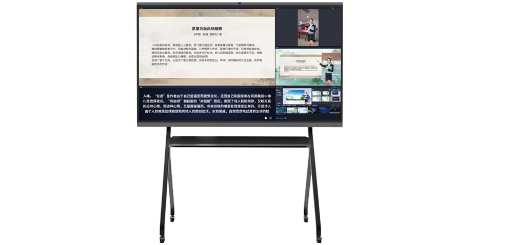 易彩堂下载MR虚拟录课一体机