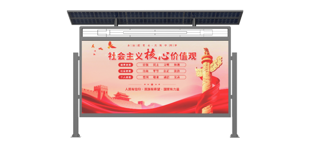 易彩堂下载云琮系列社区信息服务屏